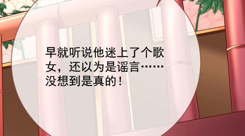 万渣朝凰韩漫全集-羊毛要一把一把地薅无删减无遮挡章节图片 