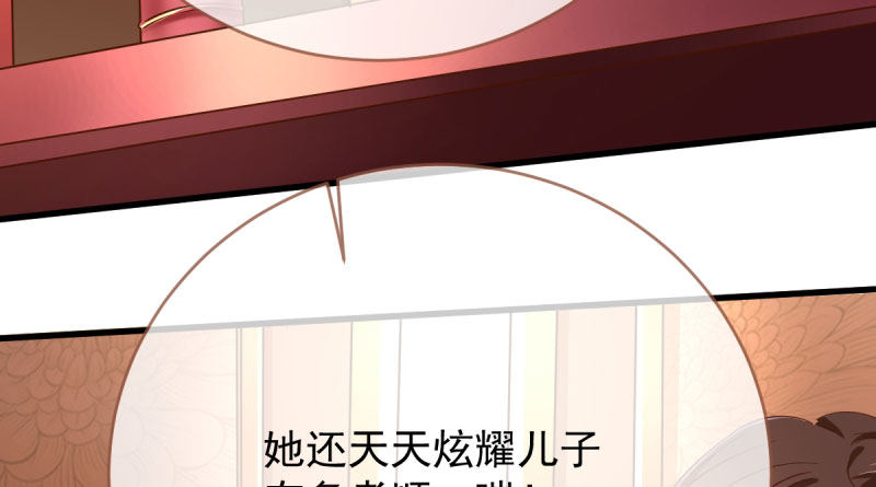 万渣朝凰韩漫全集-羊毛要一把一把地薅无删减无遮挡章节图片 