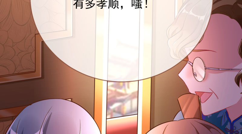 万渣朝凰韩漫全集-羊毛要一把一把地薅无删减无遮挡章节图片 