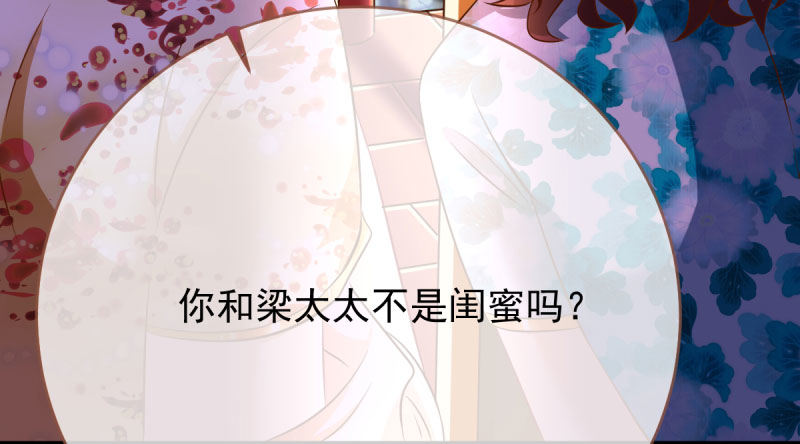 万渣朝凰韩漫全集-羊毛要一把一把地薅无删减无遮挡章节图片 