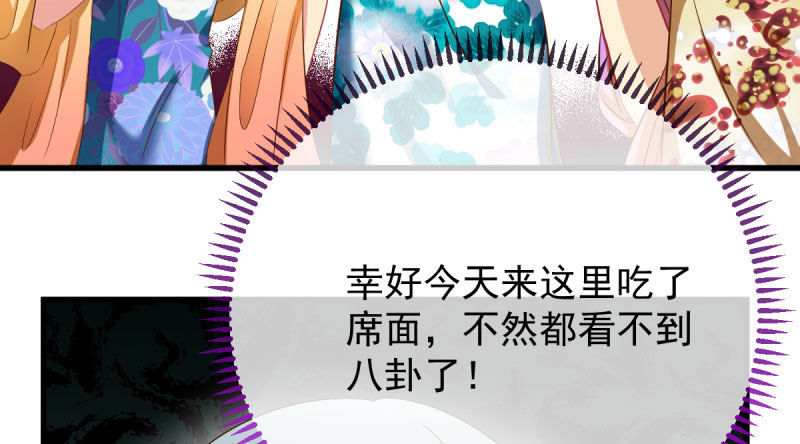 万渣朝凰韩漫全集-羊毛要一把一把地薅无删减无遮挡章节图片 