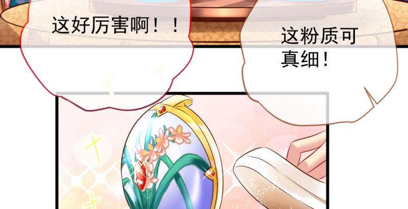 万渣朝凰韩漫全集-羊毛要一把一把地薅无删减无遮挡章节图片 