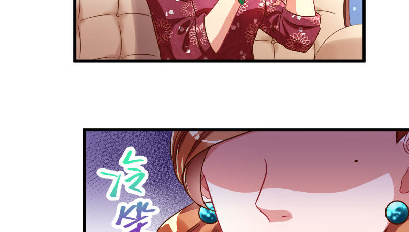 万渣朝凰韩漫全集-全场最佳的婆婆无删减无遮挡章节图片 