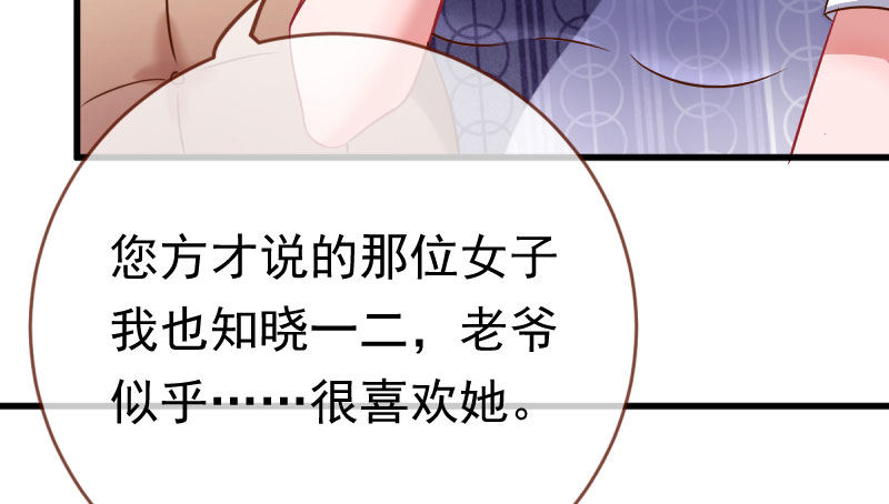 万渣朝凰韩漫全集-全场最佳的婆婆无删减无遮挡章节图片 