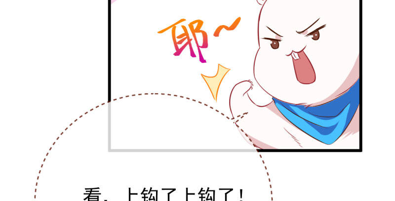 万渣朝凰韩漫全集-全场最佳的婆婆无删减无遮挡章节图片 