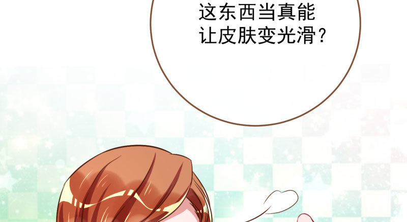 万渣朝凰韩漫全集-全场最佳的婆婆无删减无遮挡章节图片 