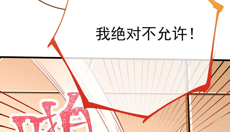 万渣朝凰韩漫全集-全场最佳的婆婆无删减无遮挡章节图片 