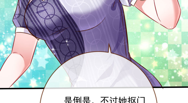 万渣朝凰韩漫全集-全场最佳的婆婆无删减无遮挡章节图片 