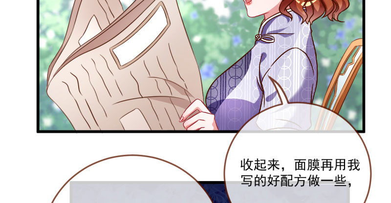 万渣朝凰韩漫全集-全场最佳的婆婆无删减无遮挡章节图片 