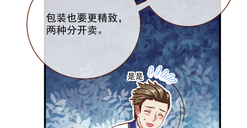 万渣朝凰韩漫全集-全场最佳的婆婆无删减无遮挡章节图片 
