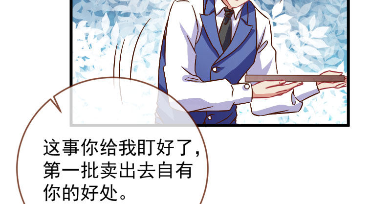 万渣朝凰韩漫全集-全场最佳的婆婆无删减无遮挡章节图片 