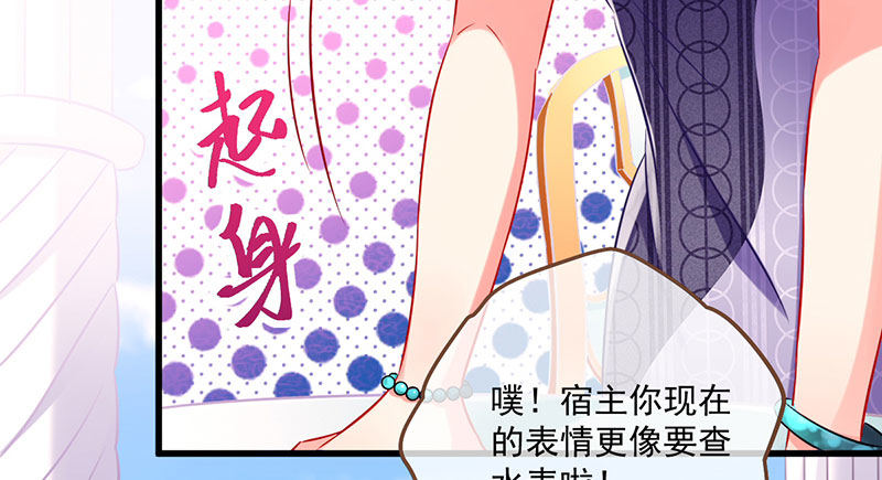 万渣朝凰韩漫全集-全场最佳的婆婆无删减无遮挡章节图片 