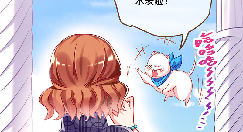 万渣朝凰韩漫全集-全场最佳的婆婆无删减无遮挡章节图片 