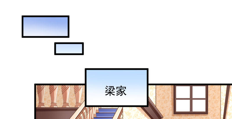 万渣朝凰韩漫全集-全场最佳的婆婆无删减无遮挡章节图片 