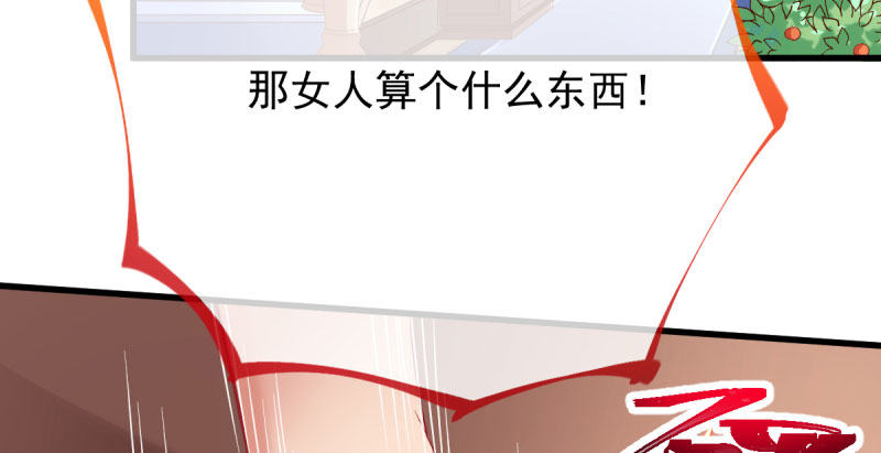 万渣朝凰韩漫全集-全场最佳的婆婆无删减无遮挡章节图片 