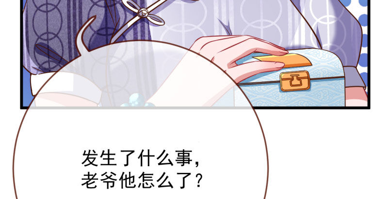 万渣朝凰韩漫全集-全场最佳的婆婆无删减无遮挡章节图片 