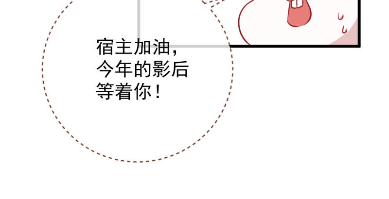 万渣朝凰韩漫全集-全场最佳的婆婆无删减无遮挡章节图片 