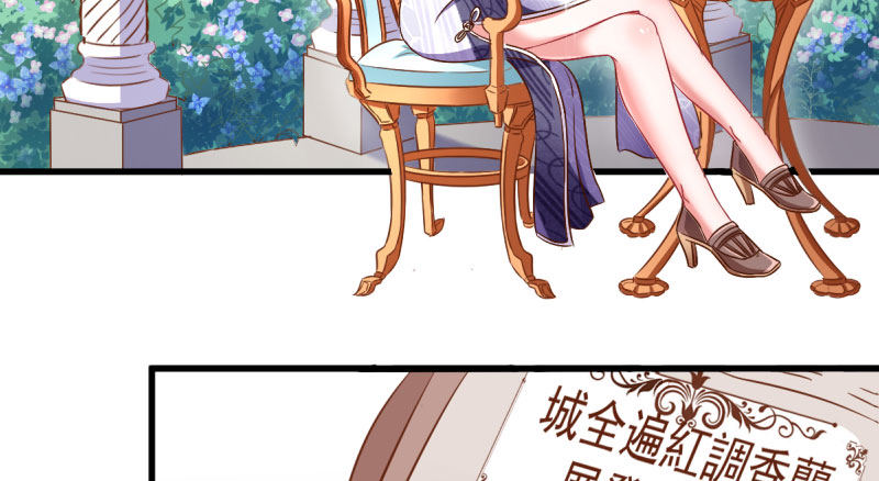 万渣朝凰韩漫全集-全场最佳的婆婆无删减无遮挡章节图片 