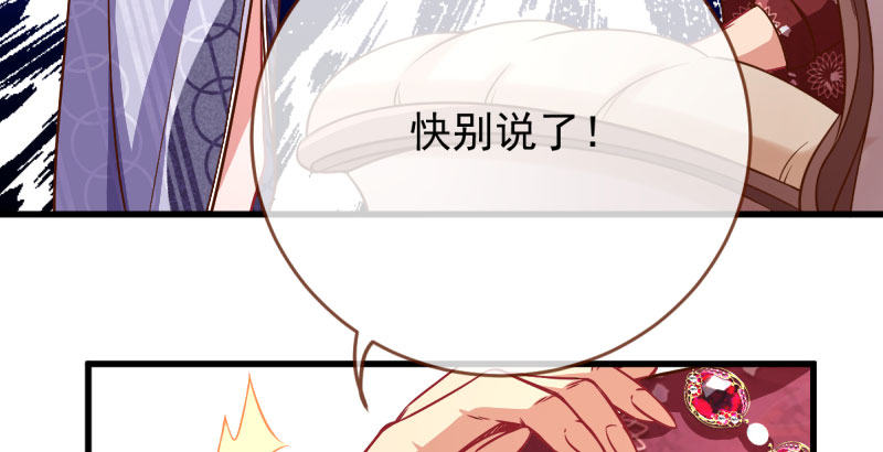 万渣朝凰韩漫全集-全场最佳的婆婆无删减无遮挡章节图片 