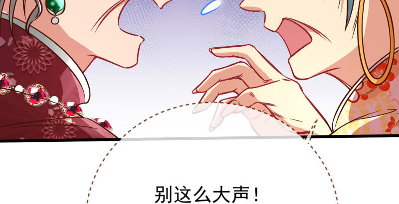 万渣朝凰韩漫全集-全场最佳的婆婆无删减无遮挡章节图片 