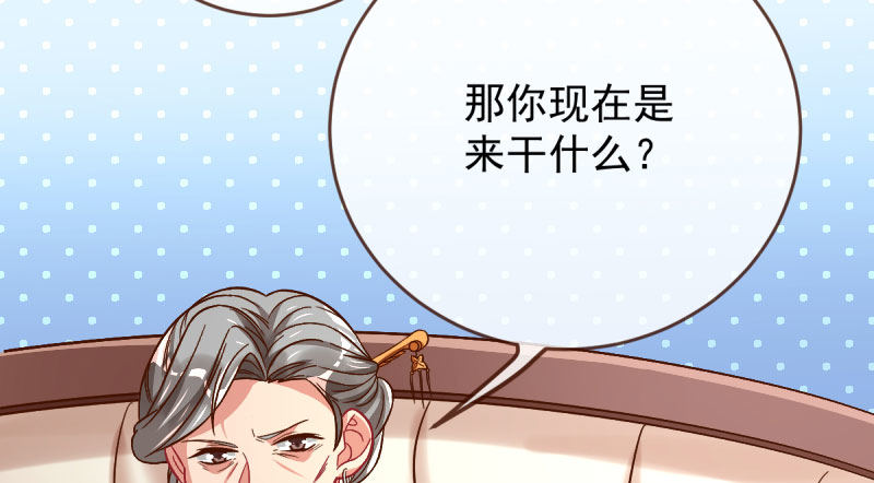 万渣朝凰韩漫全集-全场最佳的婆婆无删减无遮挡章节图片 