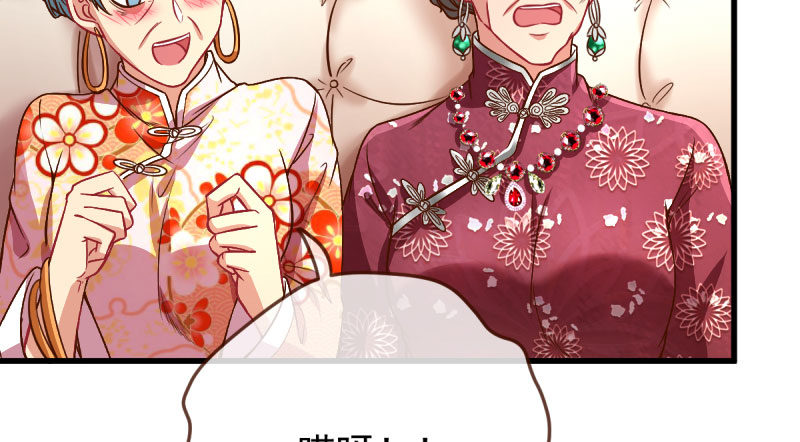 万渣朝凰韩漫全集-全场最佳的婆婆无删减无遮挡章节图片 