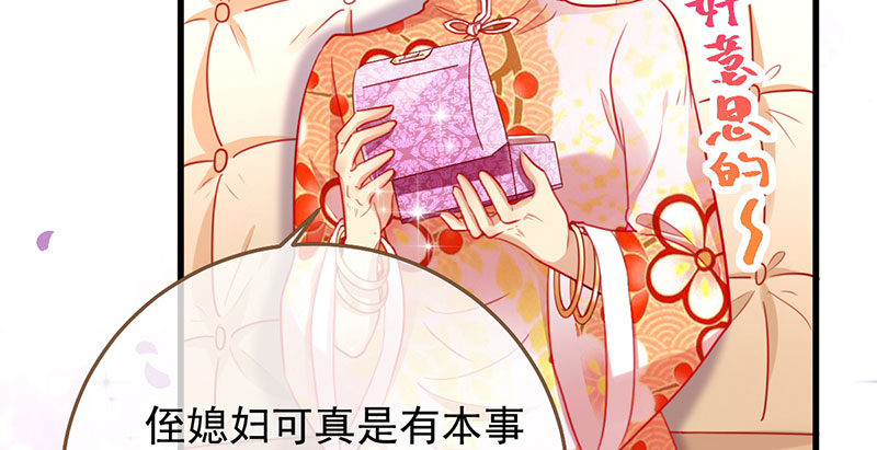 万渣朝凰韩漫全集-全场最佳的婆婆无删减无遮挡章节图片 