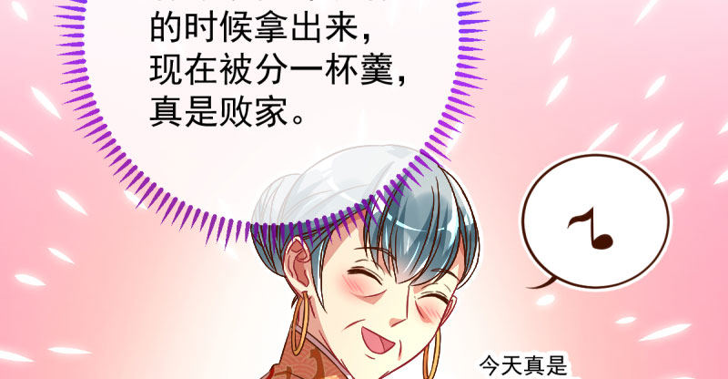 万渣朝凰韩漫全集-全场最佳的婆婆无删减无遮挡章节图片 