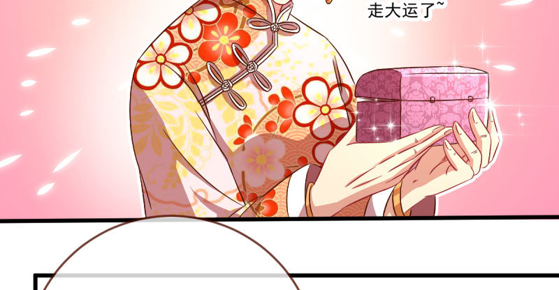万渣朝凰韩漫全集-全场最佳的婆婆无删减无遮挡章节图片 