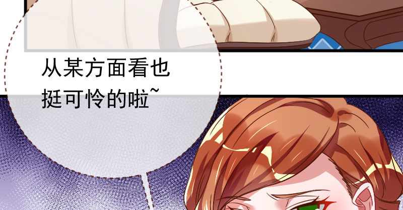万渣朝凰韩漫全集-全场最佳的婆婆无删减无遮挡章节图片 