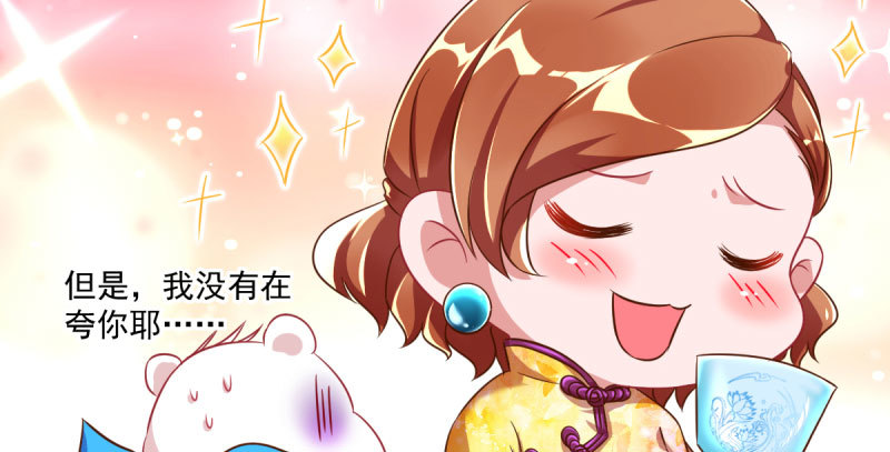 万渣朝凰韩漫全集-这些男人，我都要！无删减无遮挡章节图片 