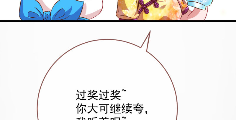 万渣朝凰韩漫全集-这些男人，我都要！无删减无遮挡章节图片 