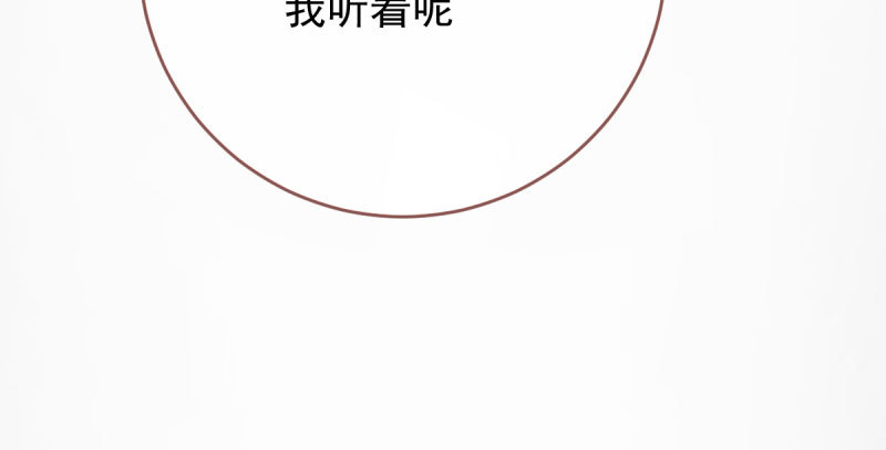 万渣朝凰韩漫全集-这些男人，我都要！无删减无遮挡章节图片 