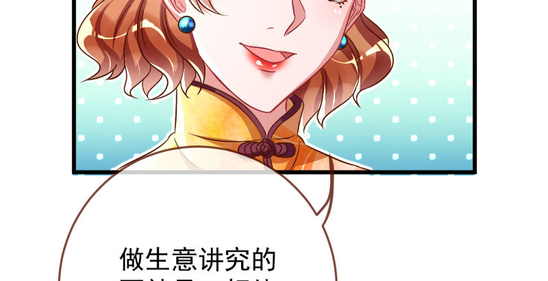 万渣朝凰韩漫全集-这些男人，我都要！无删减无遮挡章节图片 