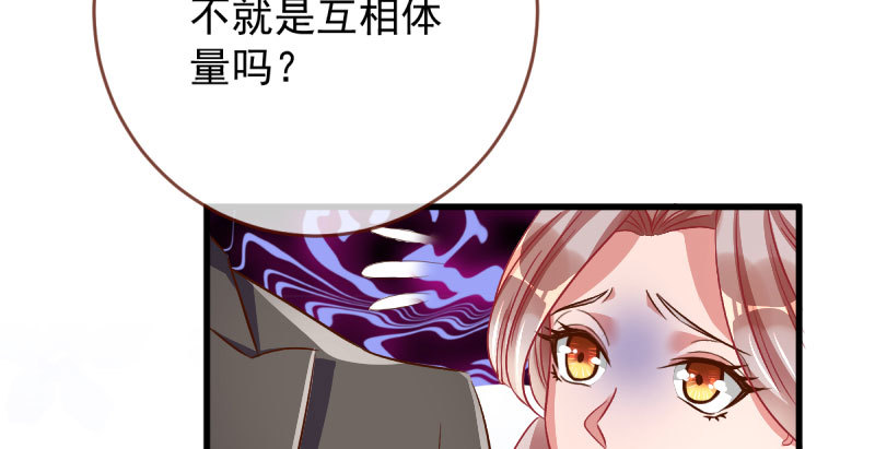 万渣朝凰韩漫全集-这些男人，我都要！无删减无遮挡章节图片 