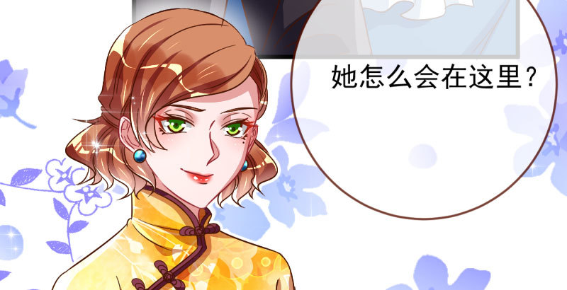 万渣朝凰韩漫全集-这些男人，我都要！无删减无遮挡章节图片 
