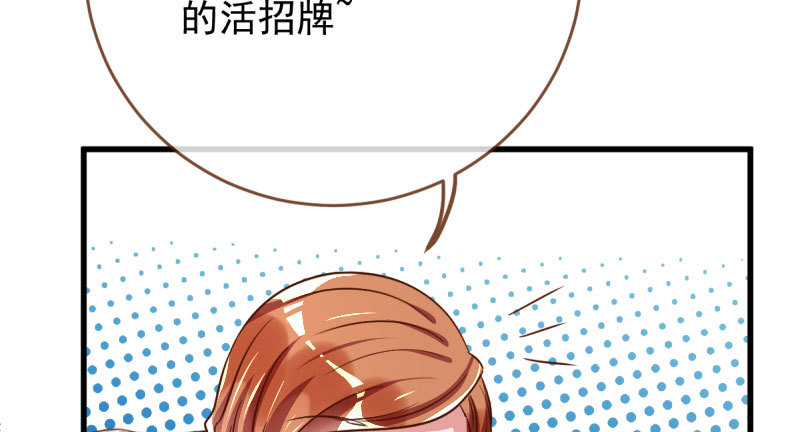 万渣朝凰韩漫全集-这些男人，我都要！无删减无遮挡章节图片 
