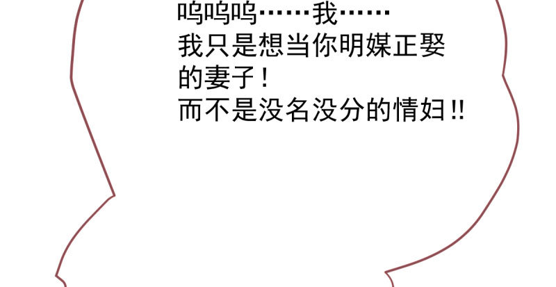 万渣朝凰韩漫全集-这些男人，我都要！无删减无遮挡章节图片 