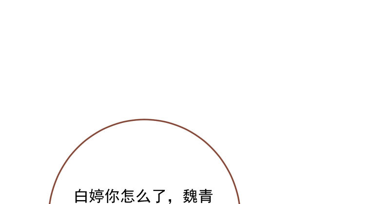 万渣朝凰韩漫全集-这些男人，我都要！无删减无遮挡章节图片 