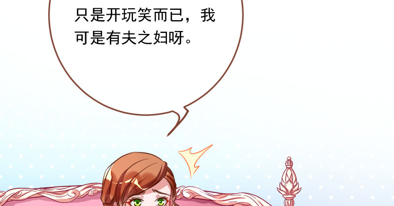 万渣朝凰韩漫全集-这些男人，我都要！无删减无遮挡章节图片 