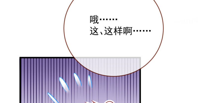 万渣朝凰韩漫全集-这些男人，我都要！无删减无遮挡章节图片 