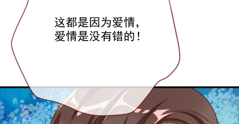 万渣朝凰韩漫全集-这些男人，我都要！无删减无遮挡章节图片 
