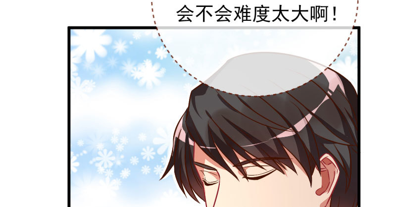 万渣朝凰韩漫全集-这些男人，我都要！无删减无遮挡章节图片 