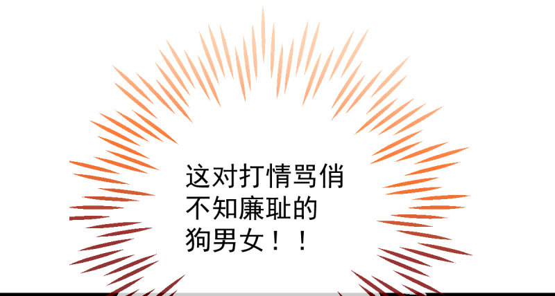 万渣朝凰韩漫全集-这些男人，我都要！无删减无遮挡章节图片 