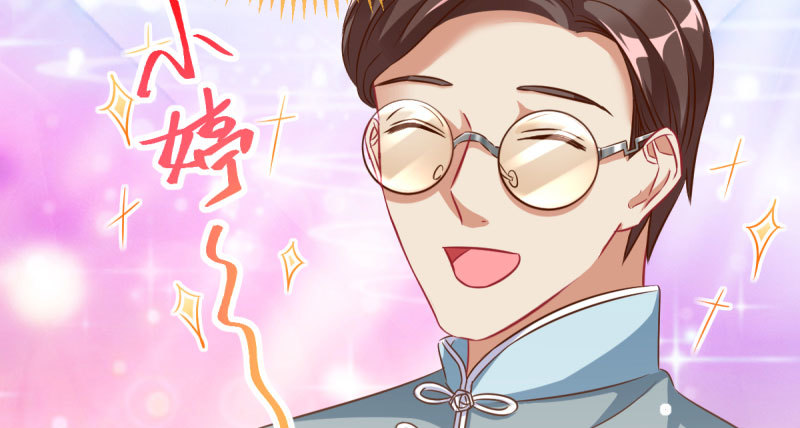 万渣朝凰韩漫全集-这些男人，我都要！无删减无遮挡章节图片 