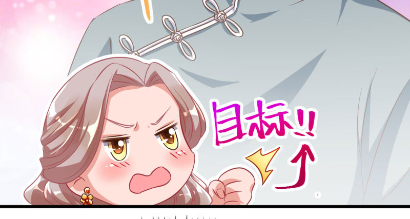 万渣朝凰韩漫全集-这些男人，我都要！无删减无遮挡章节图片 