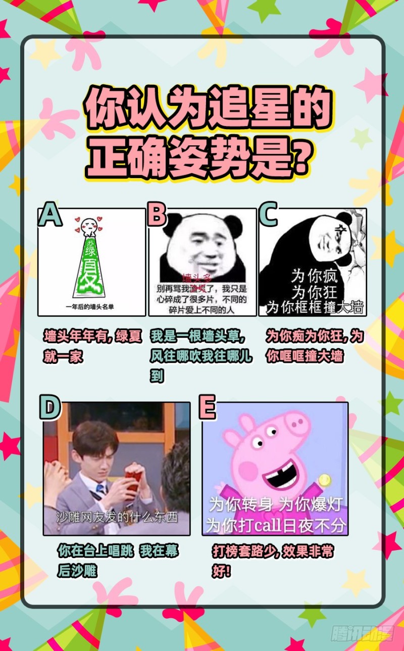 万渣朝凰韩漫全集-这些男人，我都要！无删减无遮挡章节图片 