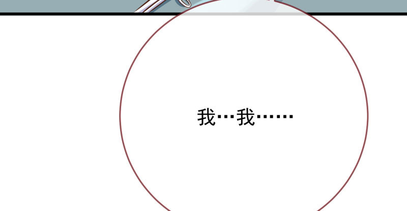 万渣朝凰韩漫全集-这些男人，我都要！无删减无遮挡章节图片 