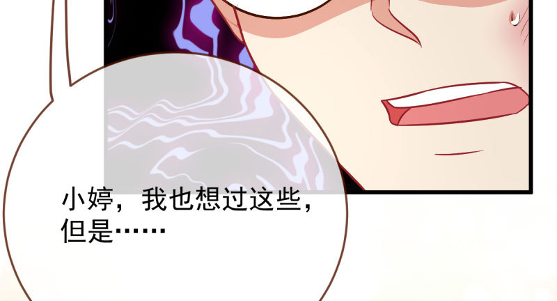 万渣朝凰韩漫全集-这些男人，我都要！无删减无遮挡章节图片 