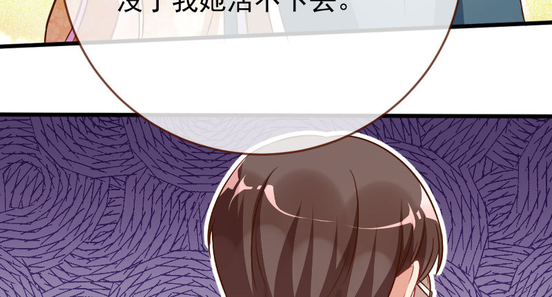 万渣朝凰韩漫全集-这些男人，我都要！无删减无遮挡章节图片 
